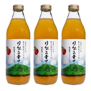 無加糖無加水 アップルメイト の 果汁100%ストレートりんご