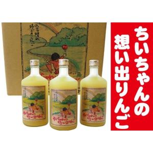 果汁100%りんごジュース【りんごの幸せ1000ml×6本入2箱】無添加・