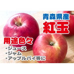わけあり【B級品・王林・20kg（20キロ）用木箱サイズダンボール詰】 B級品サンふじ・王林詰合せ20キロ用木箱サイズダンボール詰わけあり否