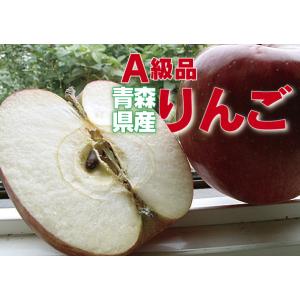 【A級品・千秋（せんしゅう）・5kg・ダンボール詰】青森県産