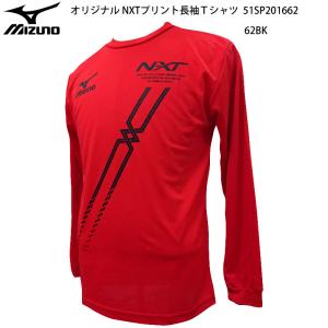 MIZUNO ミズノ アップルオリジナル長袖Tシャツ(斜めNXTロゴ) ロンＴ 陸上 ランニングウェア 62sp16 longt(51sp201662bk)｜applesp