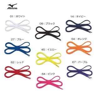 MIZUNO ミズノ フラットシューレース 平型 幅7mm 靴紐 １足分２本入り