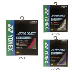 ヨネックス バドミントンガット エアロソニック 0.61mm AEROSONIC BGAS