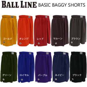 チーム対応！Ball Line ボールライン バスケットボールパンツ