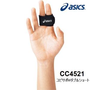 指サポーター 小指 Asics バスケットボール用品 の商品一覧 スポーツ 通販 Yahoo ショッピング