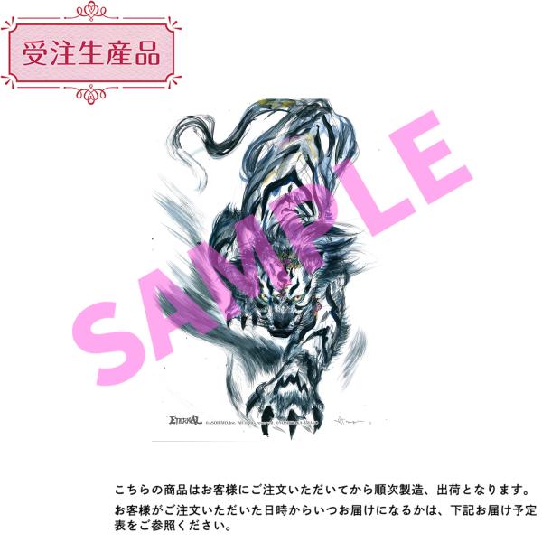 『ETERNAL』パスケース　タイガーB