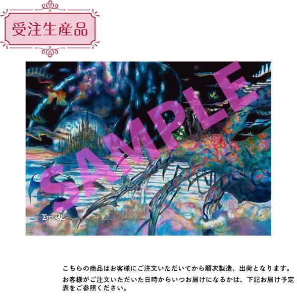 『ETERNAL』パスケース　キービジュアルW