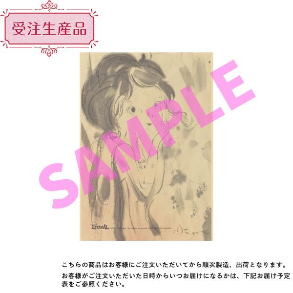 『ETERNAL』カードケース　メリッサ　水墨画