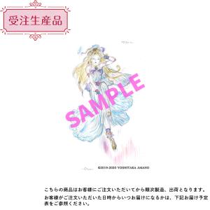『ETERNAL』スマホリング　アステル