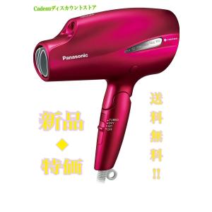 パナソニック ヘアドライヤー ナノケア ルージュピンク EH-NA99-RP｜appliances