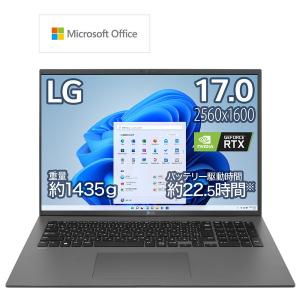 オフィス付き クリエイターノートPC LG gram 17Z90Q-AA79J1 Core i7 1260P NVIDIA GeForce RTX 2050 メモリ：16GB SSD：1TB 17インチ