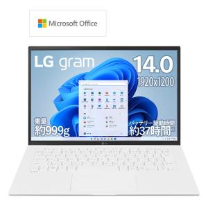 ノートパソコン LG gram 14ZB90R-MR54J1 Core i5-1340P メモリ:8GB SSD:512GB 14インチ Windows11 Home Office付き 指紋認証搭載 スノーホワイト｜applied-net