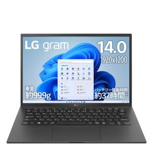 ノートパソコン LG gram 14ZB90R-NP55J 14インチ Core i5-1340P メモリ:16GB SSD:512GB Windows 11 Pro 指紋認証搭載 オブシディアンブラック｜applied-net