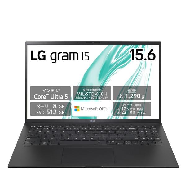 ノートパソコン LG gram 15Z90S-MR54J2 15.6インチ Core Ultra 5...