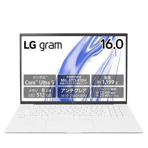 ノートパソコン LG gram 16Z90S-MR54J アプライド専売モデル 16インチ Core Ultra 5 125H メモリ:8GB SSD:512GB Win11 Home スノーホワイト