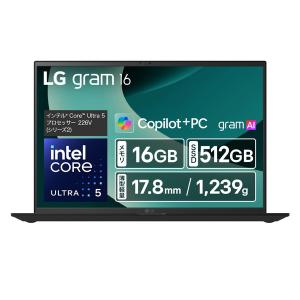 LGエレクトロニクス ノートパソコン LG gram 16 16Z90TL-VP55J 16インチ Core Ultra 5 226V メモリ:16GB SSD:512GB Win11 Pro 日本語キーボード｜applied-net