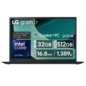 LGエレクトロニクス ノートパソコン LG gram 17 17Z90TL-GU85J 17インチ Core Ultra 7 258V メモリ:32GB SSD:512GB Win11 Home 日本語キーボード｜applied-net