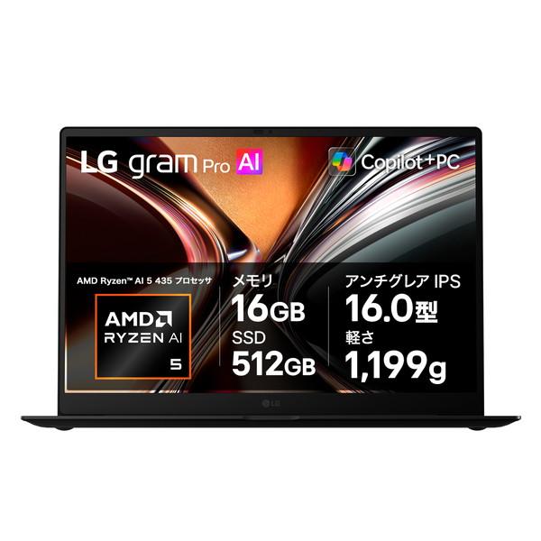 ノートパソコン LG gram Pro 16Z95U-GS55J 16インチ メモリ16GB SSD...