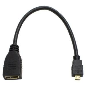 AINEX アイネックス AMC-UHD HDMI-HDMIマイクロ変換ケーブル お取り寄せ｜applied-net