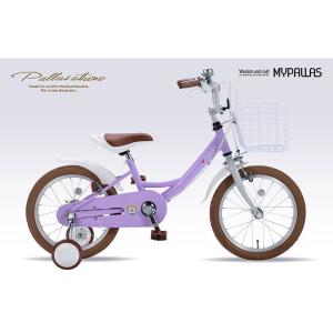 幼児用自転車１６・男女兼用 MD-16-LA ラベンダー -お取り寄せ- 0153-4547035006677-ds｜アプライド Yahoo!店