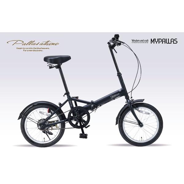 折畳自転車16 MF101-NV ミスティネイビー -お取り寄せ- 0153-45470356101...