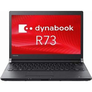 東芝 ノート 13.3インチ dynabook R73 H PR73HFA4187AD11 - 最安値