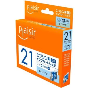 PLE-E21LC エプソン ICLC21 互換インク ライトシアン【キャンセル不可・北海道沖縄離島配送不可】-お取り寄せ品｜applied-net