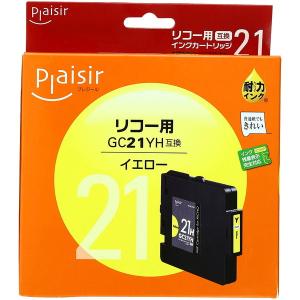PLE-RC21HY リコー RICOHGC21YH 互換インク イエロー【キャンセル不可・北海道沖縄離島配送不可】-お取り寄せ品｜applied-net