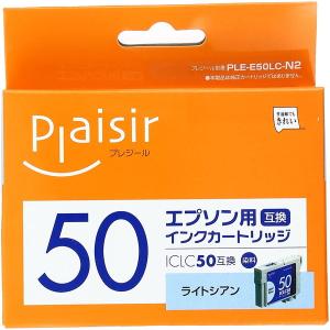 PLE-E50LC-N2 エプソン ICLC50 互換インク シアン【キャンセル不可・北海道沖縄離島配送不可】-お取り寄せ品｜applied-net