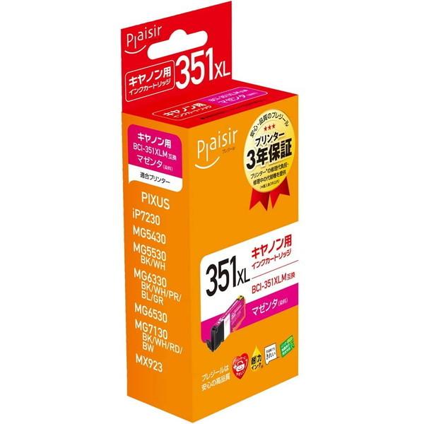 PLE-C351XLM キャノン BCI-351XLM 互換インク マゼンタ【キャンセル不可・北海道...