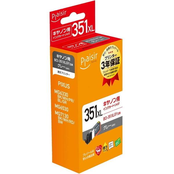 PLE-C351XLGY キャノン BCI-351XLGY 互換インク グレー【キャンセル不可・北海...