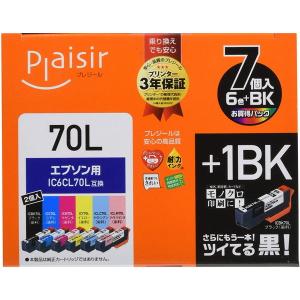 PLE-E70L6P+1BK エプソン IC6CL70L 互換インク 6色セット+1BK【キャンセル不可・北海道沖縄離島配送不可】-お取り寄せ品｜applied-net