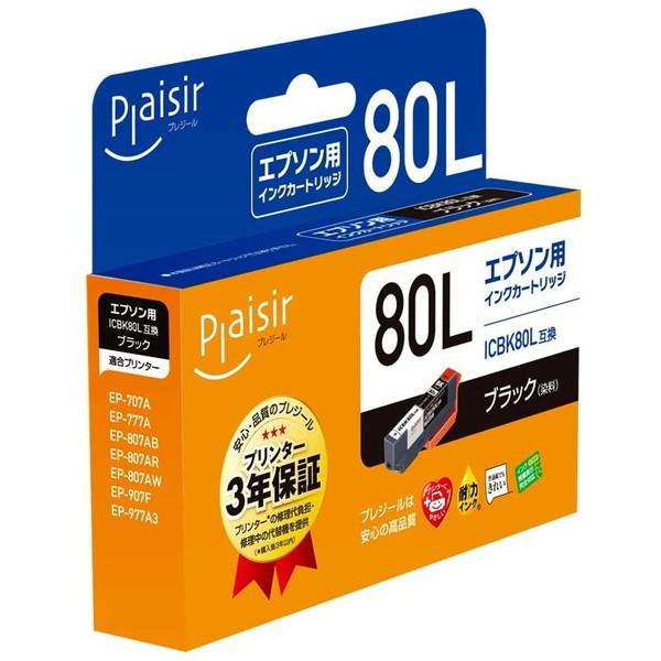 PLE-E80L-B エプソン ICBK80L 互換インク ブラック【キャンセル不可・北海道沖縄離島...
