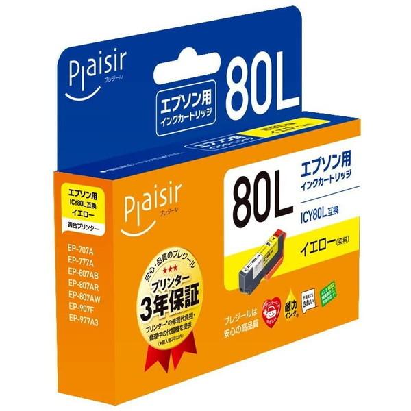 PLE-E80L-Y エプソン ICY80L 互換インク イエロー【キャンセル不可・北海道沖縄離島配...