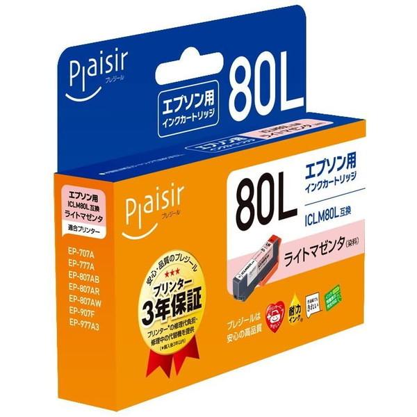 PLE-E80L-LM エプソン ICLM80L 互換インク ライトマゼンタ【キャンセル不可・北海道...