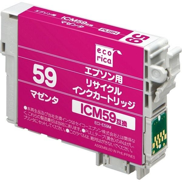 エコリカ Ecorica ECI-E59M エプソン ICM59 互換リサイクルインクカートリッジ ...