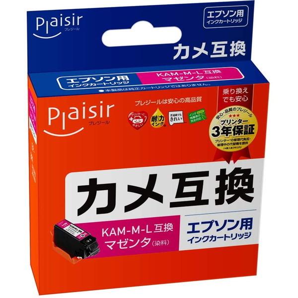 PLE-EKAML-M エプソン KAM-M-L 互換インク マゼンタ【キャンセル不可・北海道沖縄離...