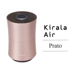 Kirala Air ハイブリッド空気清浄機 Prato(プラット) / ピンク 8畳　空気清浄×オゾン空間除菌　HEPAフィルター搭載 -お取り寄せ-｜applied-net