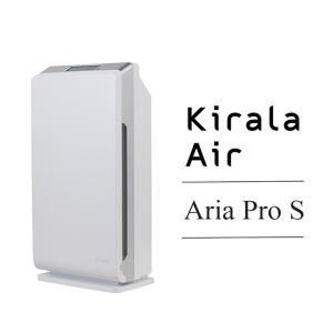 Kirala Air ハイブリッド空気清浄機 Aria Pro S(アリア プロ エス) / 45畳 　空気清浄×オゾン空間除菌　HEPAフィルター搭載　業務用推奨品 -お取り寄せ-｜applied-net