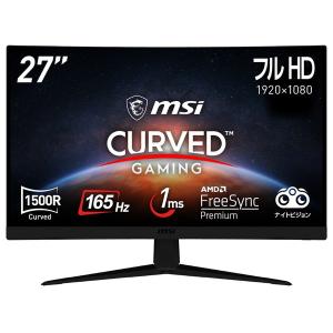 湾曲ゲーミングモニター MSI エムエスアイ OPTIX-G27C5 27インチ リフレッシュレート165Hz VAパネル フルHD ディスプレイ PCモニター