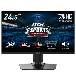 ゲーミングモニター G255PF E2 24.5インチ/フルHD(1,920 × 1,080)/180Hz/1ms(GTG)/RAPID IPSパネル/輝度300/スピーカー搭載(2W + 2W)/Adaptive-Sync｜applied-net