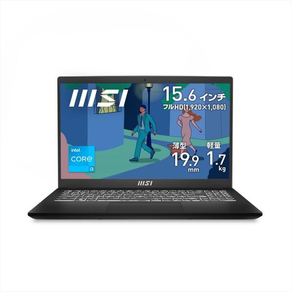 薄型・軽量・大画面ビジネスノートパソコン MSI Modern-15-B12MO-4309JP 15...