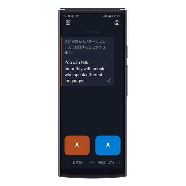 iFLYTEK 翻訳機 Smart Translator オフライン翻訳 50言語カメラ翻訳 ブラッ...