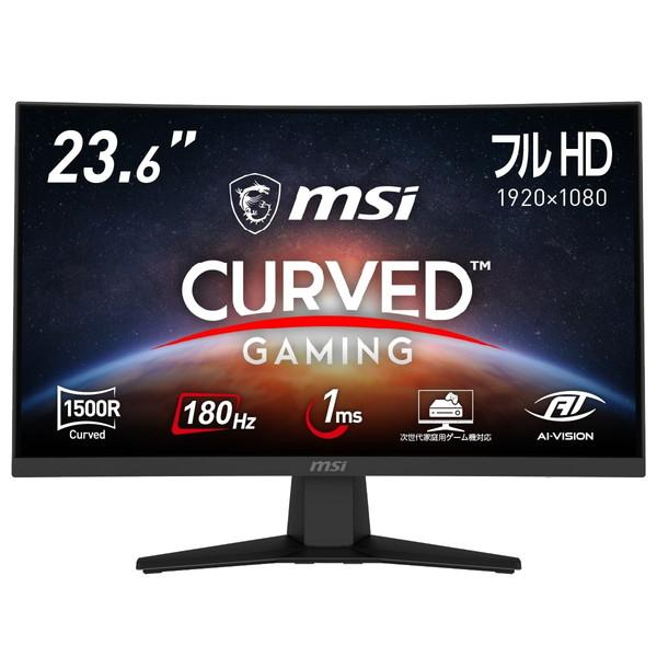 MSI 湾曲ゲーミングモニター MAG 244C 23.6インチ フルHD 1,920×1,080 ...