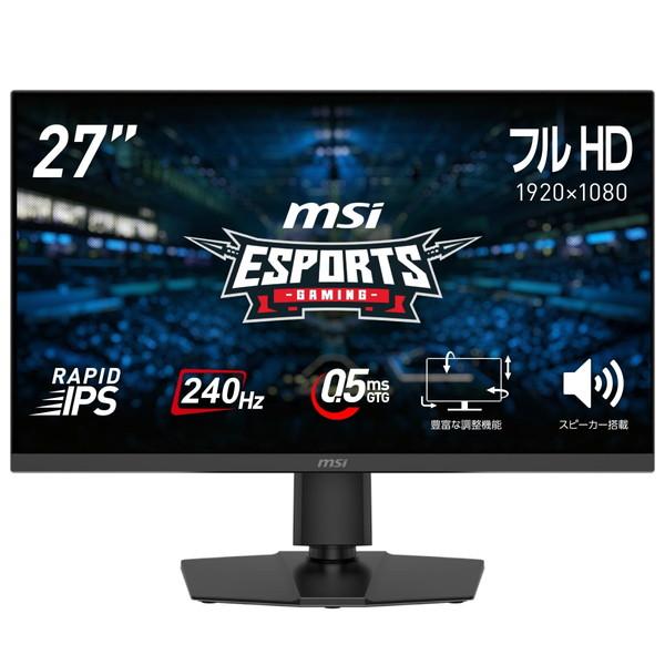 MSI ゲーミングモニター MAG 272PF X24 RAPID 27インチ / フルHD 1,9...