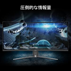 MSI 湾曲ゲーミングモニター MPG 346...の詳細画像2