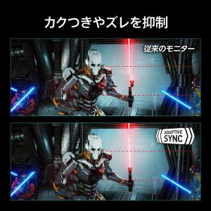 MSI 湾曲ゲーミングモニター MPG 346...の詳細画像4