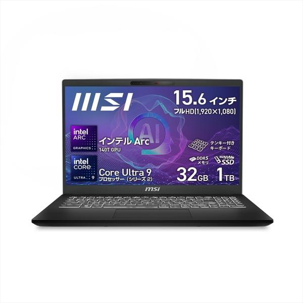【6月24日発売予定】 MSI ノートPC Modern-15-H-AI-C2HMG-5539JP ...
