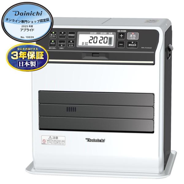 ダイニチ 石油ファンヒーター木造10畳コンクリート13畳 FW-3724SGX(W) プレミアムマッ...