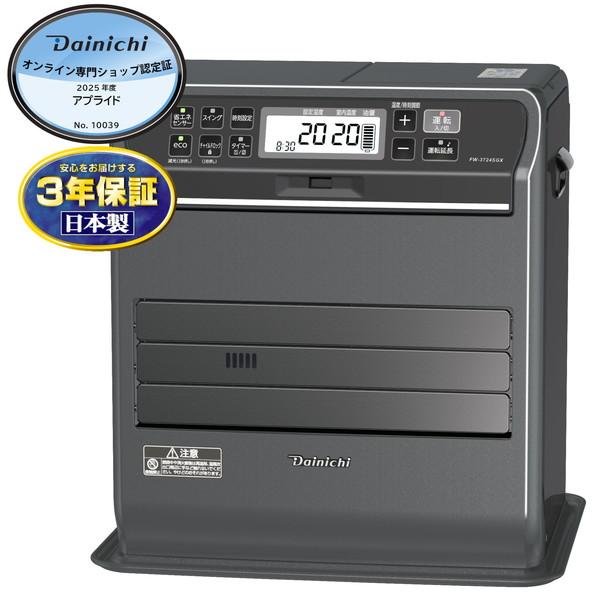 ダイニチ 石油ファンヒーター木造10畳コンクリート13畳 FW-3724SGX(K) ストーンブラッ...